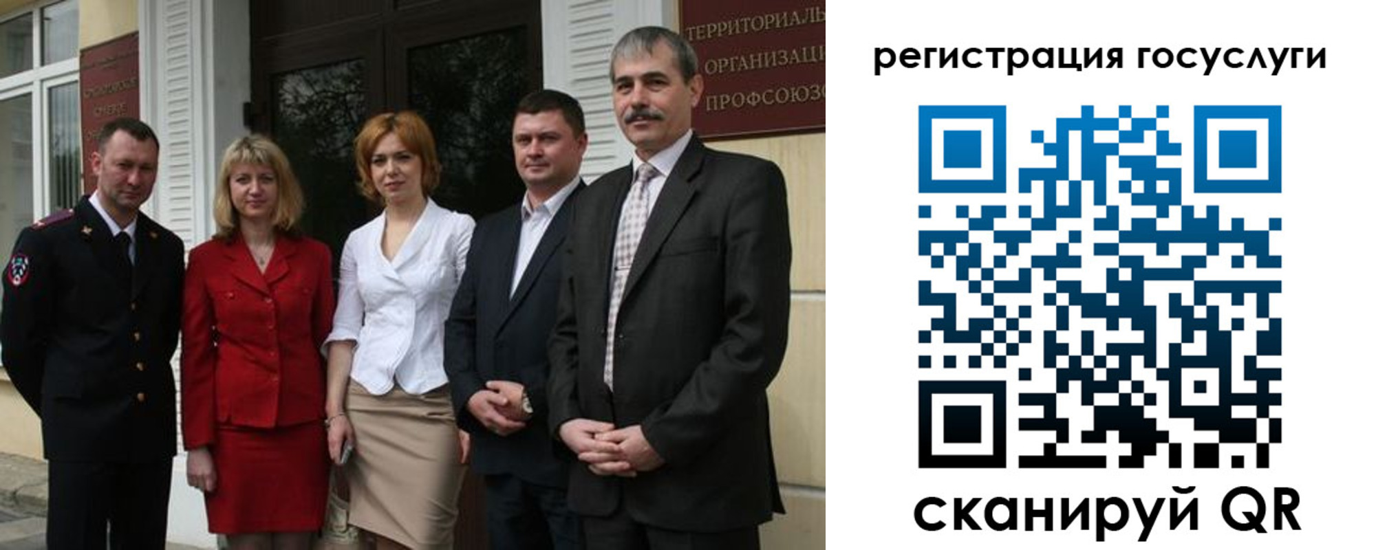 прописка законно в Тырныаузе