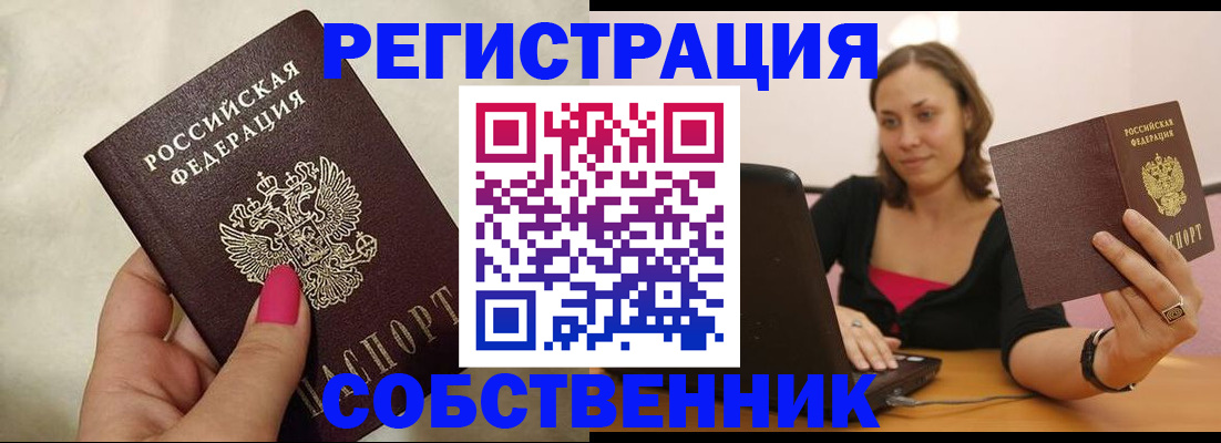 найти адрес прописки в Тырныаузе