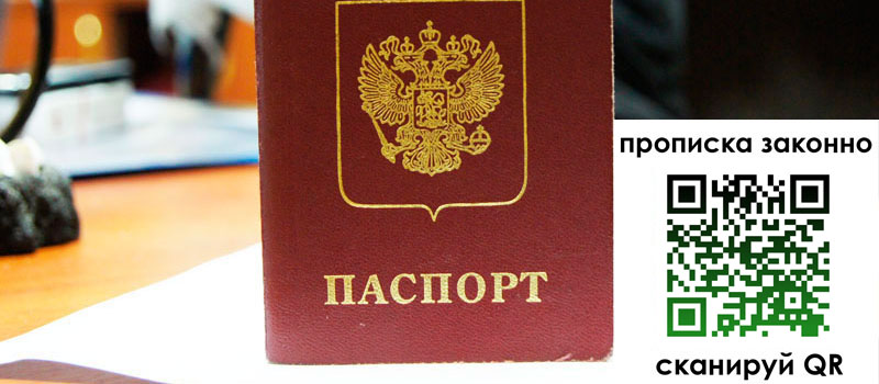 регистрация в Тырныаузе